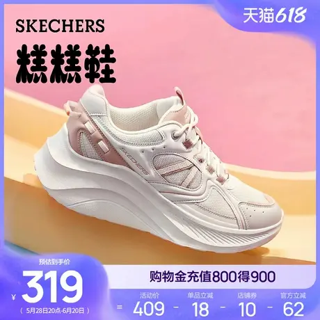 斯凯奇糕糕鞋|女鞋老爹鞋夏小个子厚底增高透气休闲运动鞋松糕鞋商品大图