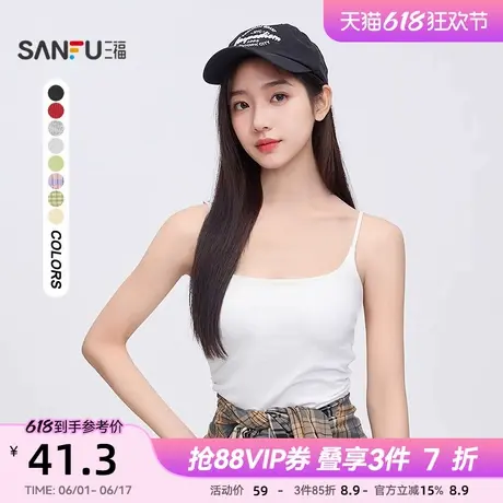 三福吊带背心女2025春季带胸垫褶皱设计感辣妹短款上衣女装495894图片