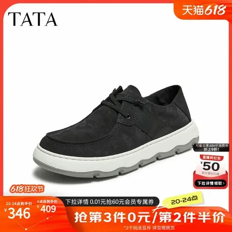 TATA他她男鞋2025秋商场同款舒适百搭休闲鞋新款黑色布鞋QGQ01CM5商品大图