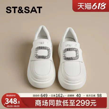 星期六方扣厚底小白鞋女鞋子2025春季新款百搭内增高软底休闲板鞋商品大图
