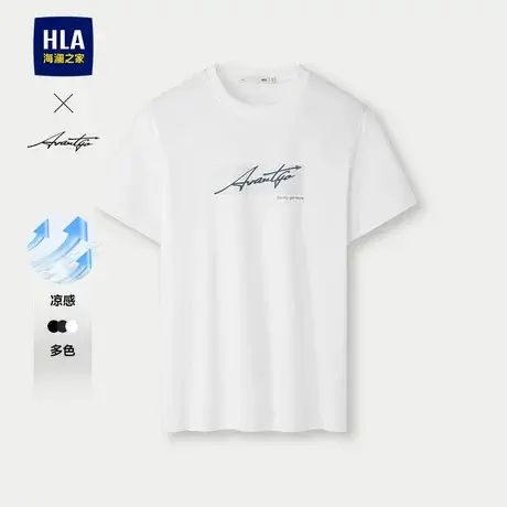 HLA/海澜之家轻商务时尚凉感短袖T恤25春夏新印花父亲节礼物短t男商品大图