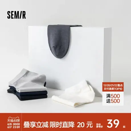 森马短袜男夏季桑蚕丝简约纯色低筒袜休闲船袜柔软无骨袜5双装商品大图