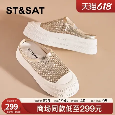 星期六网面包头拖鞋女夏季外穿编织镂空透气水钻一脚蹬厚底凉拖鞋图片