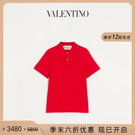 [季末优惠]华伦天奴VALENTINO男士 VLOGO 刺绣 POLO 衫商品大图