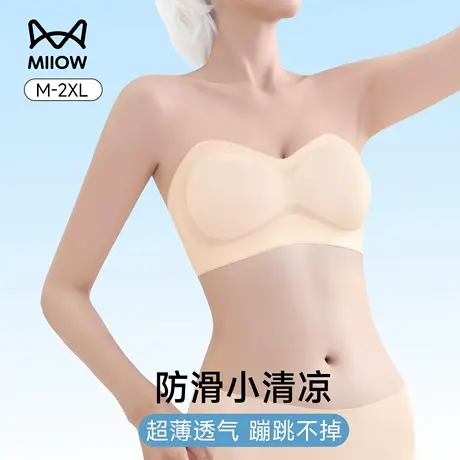 猫人抹胸无肩带内衣女防滑聚拢夏季薄款透气防走光无痕裹胸文胸罩商品大图