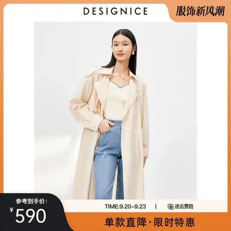 迪赛尼斯小个子大衣2023春秋新款早春高级感长款薄款风衣外套女士商品大图