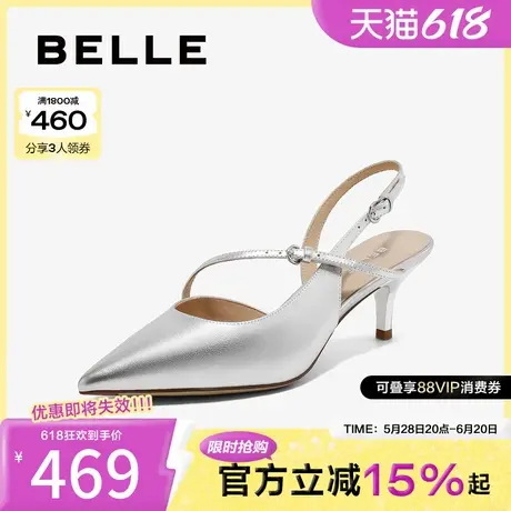 百丽女鞋子尖头包头凉鞋25夏季新款一字高跟浅口单鞋婚鞋3X5K1BH5图片