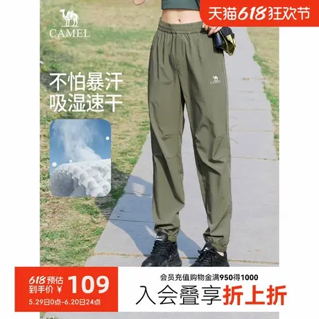 骆驼女装束脚裤春夏季款吸湿速干休闲裤弹力束口柔软舒适运动长裤商品大图