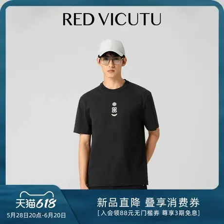 VICUTU威可多短袖针织衫男25年夏季百搭商务通勤休闲半袖T恤图片