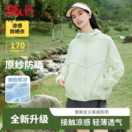 班尼路S&K系列连帽短款防晒衣女2025夏季新款冰丝凉感防晒服外套Q商品大图
