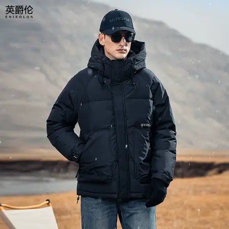 英爵伦高蓬白鸭绒羽绒服男冬季极寒石墨烯热反射工装加厚连帽外套商品大图