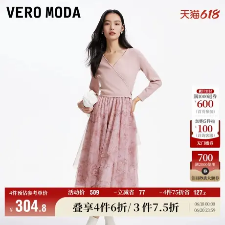 Vero Moda奥莱连衣裙春秋新款甜美优雅玫瑰网纱上衣两件套流行图片