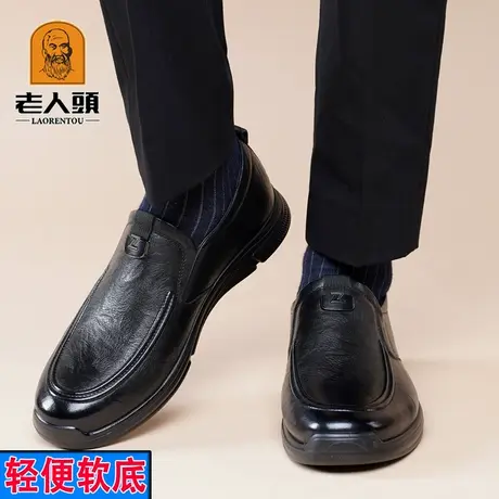 老人头皮鞋男真皮春季透气商务休闲鞋子软底百搭中老年套脚爸爸鞋商品大图