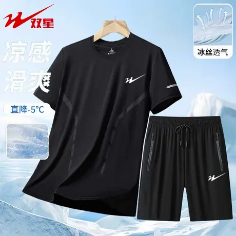 双星八特男套装男短袖运动服夏季休闲套装QL219-SX8903+3188-GYH商品大图