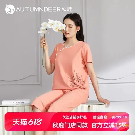 秋鹿旗下中国风品牌【梦伴】睡衣女短袖短裤古风可外穿家居服套装商品大图