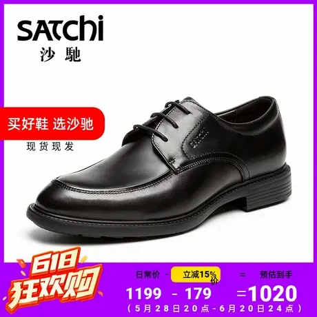 沙驰男鞋男士皮鞋商务工作德比鞋正装旗舰店百搭轻便透气真皮牛皮商品大图