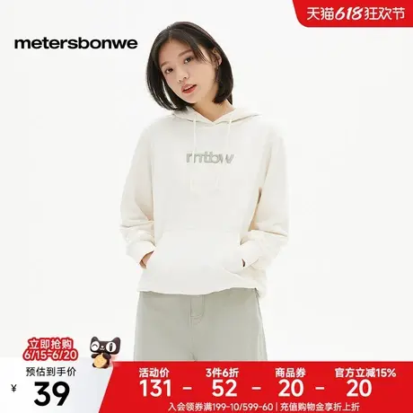[福利]美特斯邦威休闲连帽卫衣女春季新款宽松潮流百搭舒适女上衣图片