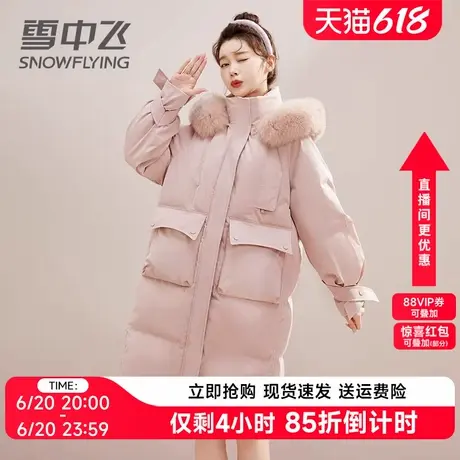 雪中飞狐狸毛领羽绒服女中长款2024年新款时尚派克服大牌冬季外套商品大图