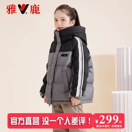 雅鹿亲子装儿童加厚羽绒服短款男童女童2025新款保暖大童冬季外套商品大图