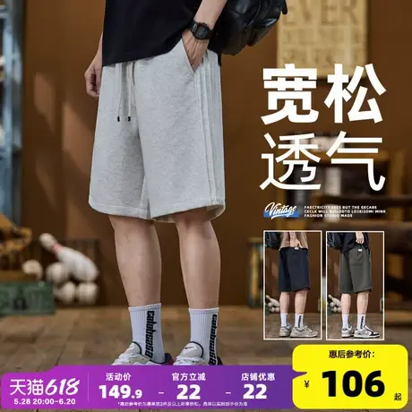 6.10/20点 上新唐狮青年短裤运动休闲裤子男潮流宽松百搭夏薄GAT商品大图