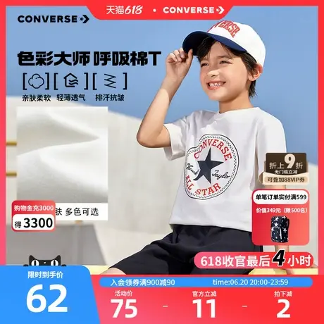 匡威儿童装男童短袖T恤2025新款夏季纯棉男孩中大童上衣潮牌半袖商品大图