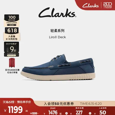 Clarks其乐Liroll Deck男士新款轻盈柔软舒适休闲乐福皮鞋商品大图