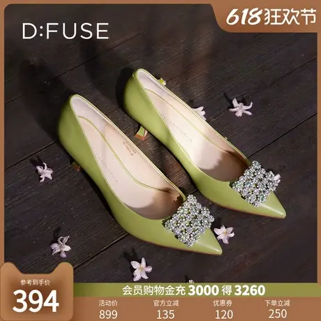 DFuse迪芙斯春款羊皮尖头水钻饰扣高跟鞋单鞋图片