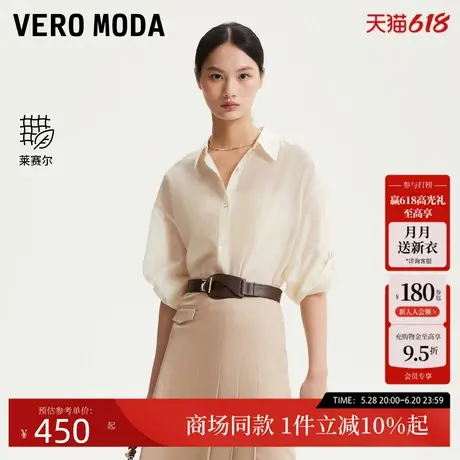 Vero Moda衬衫衬衣女秋冬宽松薄纱透视简约纯色气质通勤323305027图片
