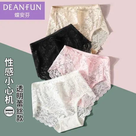 蝶安芬100%纯棉全棉裆中高腰夏季薄款无痕日系性感蕾丝白色女内裤商品大图