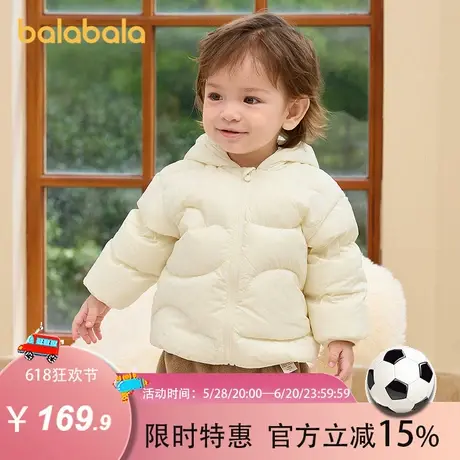 巴拉巴拉童装儿童羽绒服男童女童连帽外套2025新款秋冬装宝宝可爱商品大图