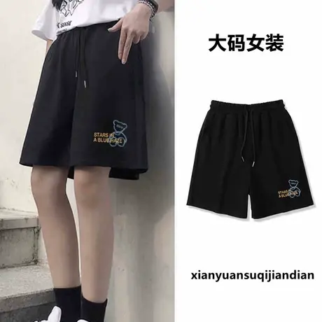 运动休闲裤女2021夏季新款大码胖mm松紧高腰宽松显瘦阔腿五分短裤图片