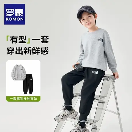 罗蒙男童春秋套装2025新款儿童帅气酷帅男孩开春卫衣裤子运动春装图片