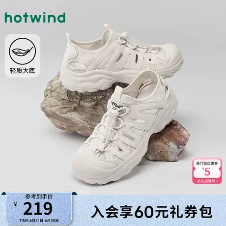 热风户外溯溪凉鞋女款2025年夏季新款运动休闲女鞋厚底小白鞋子女商品大图