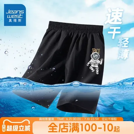 真维斯童装男童裤子夏季儿童冰丝速干短裤男大童薄款运动五分裤男图片