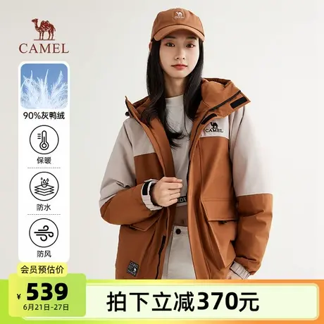 骆驼工装羽绒服女装2025冬季新款鸭绒保暖防风防水羽绒连帽派克服商品大图