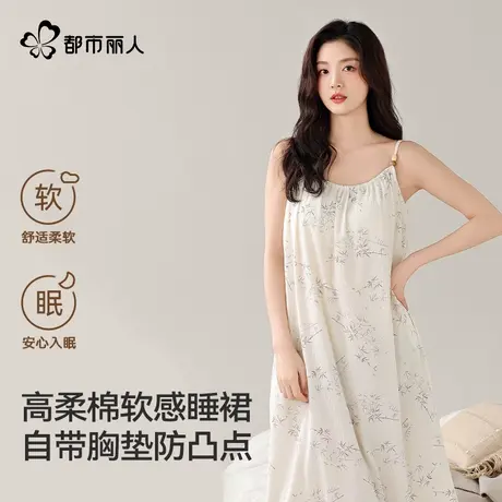都市丽人吊带睡裙女夏款带胸垫防凸点新款碎花宽松凉感长款家居服商品大图