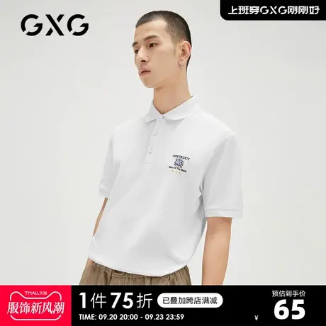 GXG男装  奥莱夏季时尚百搭男士POLO衫#10C124021C新疆棉图片