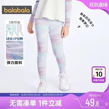 巴拉巴拉女童打底裤大童瑜伽裤春秋新款宝宝裤子儿童休闲运动裤夏图片