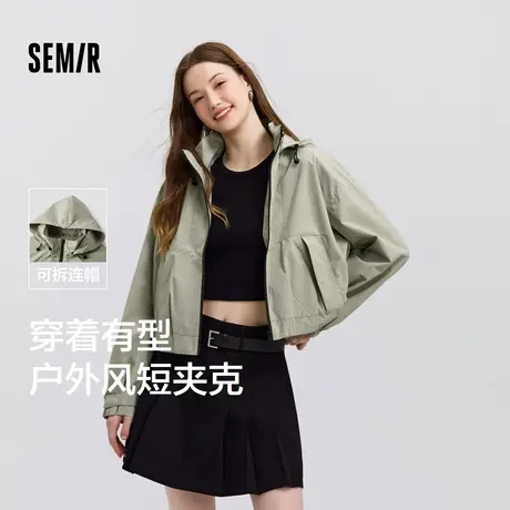 森马外套女短款宽松小个子盐系春季ins潮流可拆卸连帽夹克户外风图片