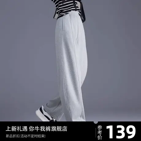 加厚加绒欧货卫裤2023爆款运动裤休闲裤直筒高端香蕉显瘦阔腿裤子商品大图