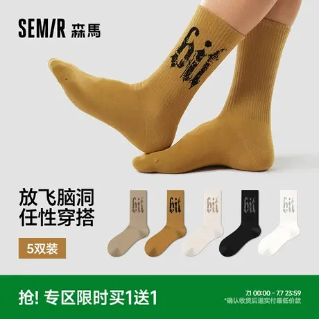 森马男士袜子中筒棉袜个性街头字母ins潮袜男长袜春夏季运动/破碎图片