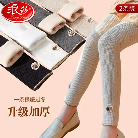 浪莎儿童秋冬加绒打底裤中大童加厚款九分裤冬季保暖长裤外穿抗寒图片