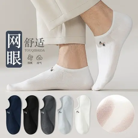 雅鹿袜子男款夏天防臭吸汗短筒袜男士夏季薄款青少年无骨船袜商品大图