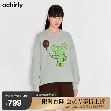 黑标系列 欧时力新款冬装圆领小熊章仔珠片宽松纯棉长袖T恤卫衣女商品大图