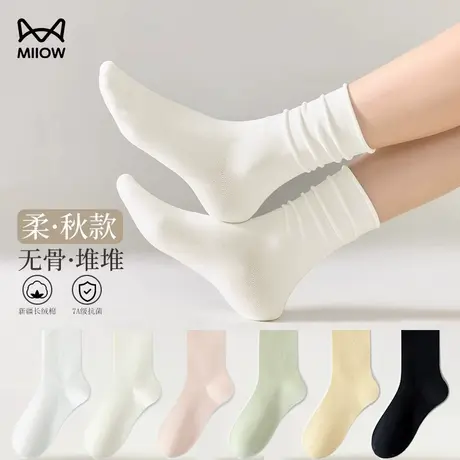 猫人袜子女纯棉无骨堆堆袜春秋款抗起球中筒袜女士白色月子袜商品大图