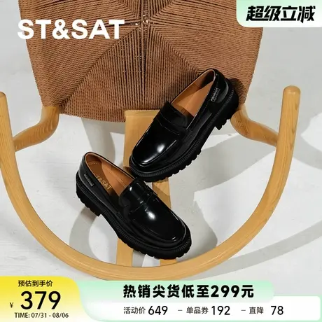 星期六真皮厚底乐福鞋女一脚蹬秋冬款亮皮高级感英伦风通勤小皮鞋商品大图