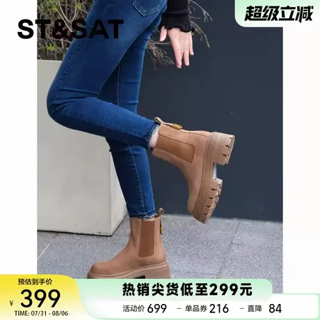 星期六 女款靴子复古切尔西靴2025新款冬季小个子烟筒靴厚底短靴商品大图