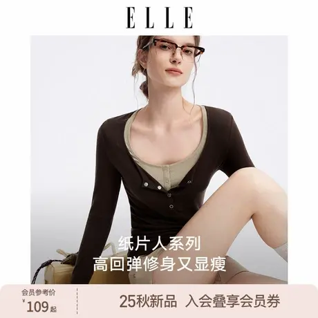 ELLE微塑天丝羊毛肌底衣修身显瘦舒适百搭打底上衣2025秋季新款商品大图