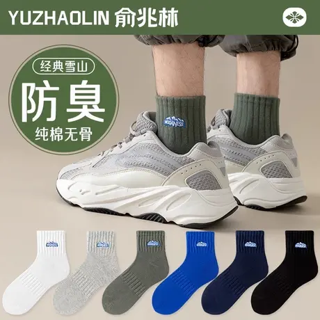 袜子男士短袜春秋款ins潮运动纯棉防臭男生中筒袜夏季薄款短筒袜商品大图