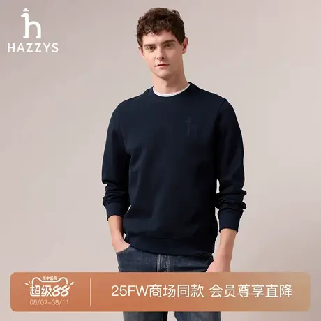【商场同款】HAZZYS哈吉斯2025秋季新品男装圆领卫衣休闲潮流上衣图片
